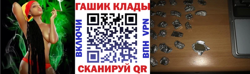 Наркота Окуловка Кокаин А ПВП АМФ ГАШ omg онион МЕТАДОН Меф мяу мяу Каннабис
