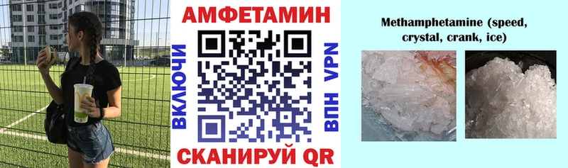 нарко площадка официальный сайт  Окуловка  Amphetamine VHQ 