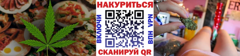как найти закладки Окуловка Canna-Cookies марихуана