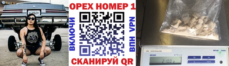 это клад  Окуловка  Кокаин VHQ 