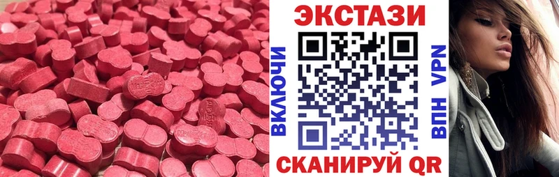 Ecstasy louis Vuitton  ОМГ ОМГ рабочий сайт  Окуловка 