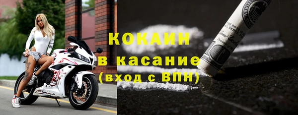 кокаин VHQ Аркадак