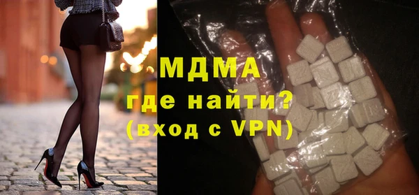 ECSTASY Армянск