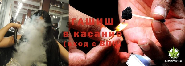 кристаллы Арсеньев