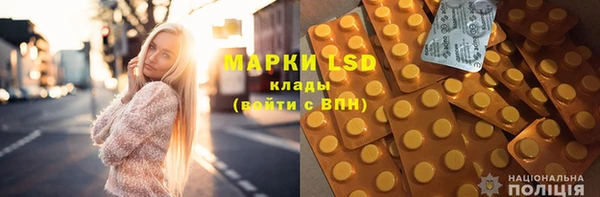 ECSTASY Армянск