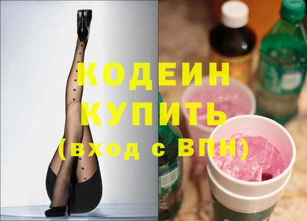 ECSTASY Армянск