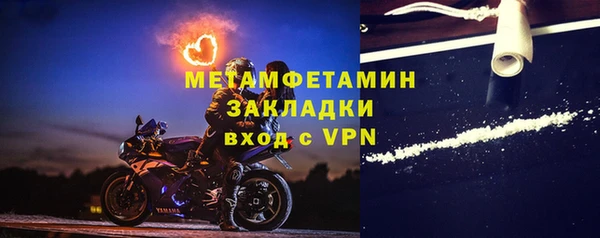 ECSTASY Армянск