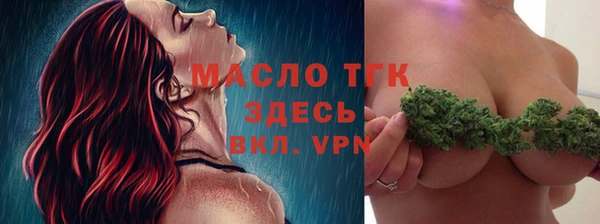 ECSTASY Армянск