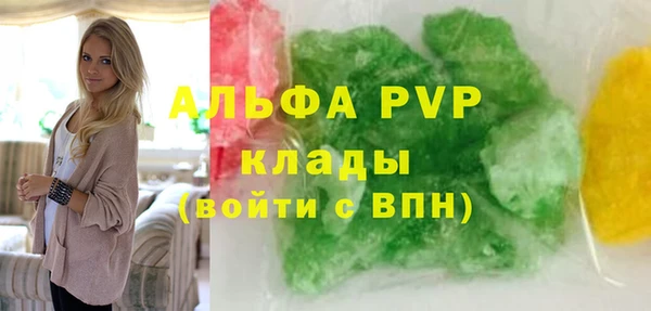 кристаллы Арсеньев