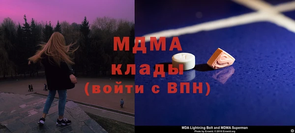 кокаин VHQ Аркадак