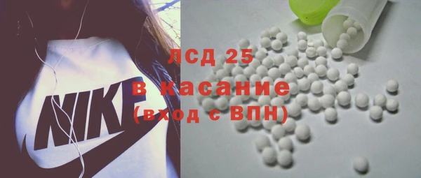 кристаллы Арсеньев