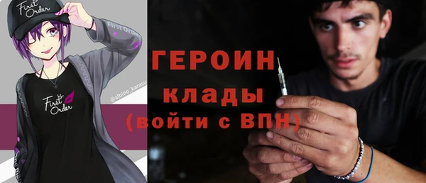 ECSTASY Армянск