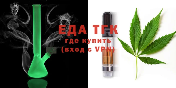 кристаллы Арсеньев