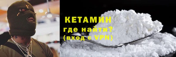кристаллы Арсеньев