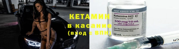 кристаллы Арсеньев