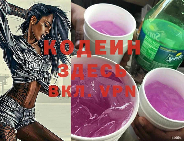 кокаин VHQ Аркадак