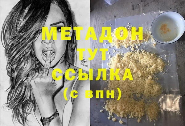 ECSTASY Армянск