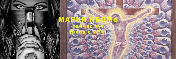 ECSTASY Армянск