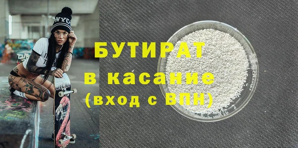 кокаин VHQ Аркадак