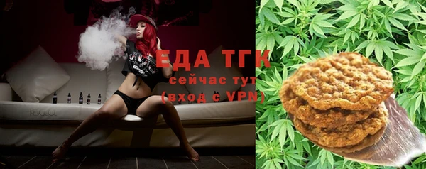 кристаллы Арсеньев