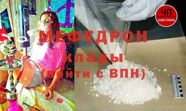 кристаллы Арсеньев