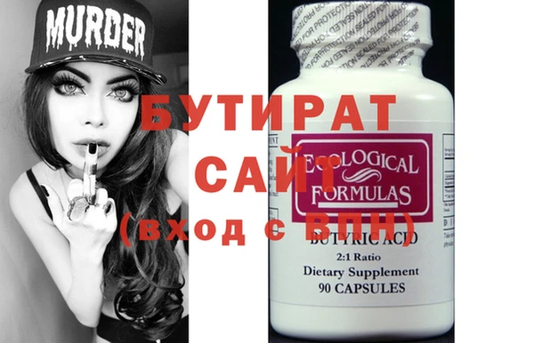 кристаллы Арсеньев