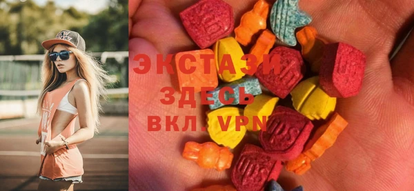 кристаллы Арсеньев