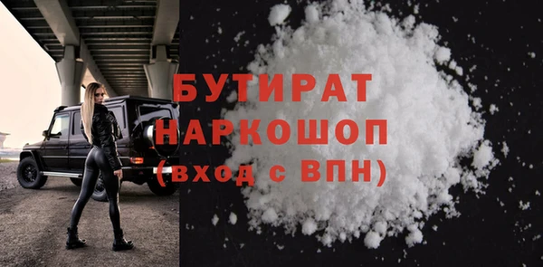 кокаин VHQ Аркадак