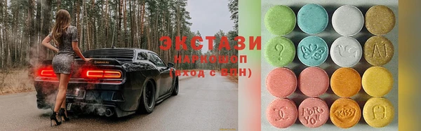кристаллы Арсеньев
