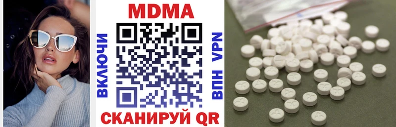 даркнет сайт  Окуловка  MDMA кристаллы 