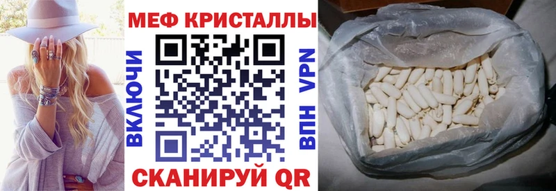 Меф мяу мяу  Окуловка