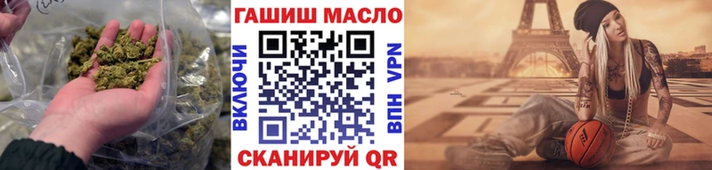 продажа наркотиков  Окуловка  hydra ССЫЛКА  Дистиллят ТГК вейп 
